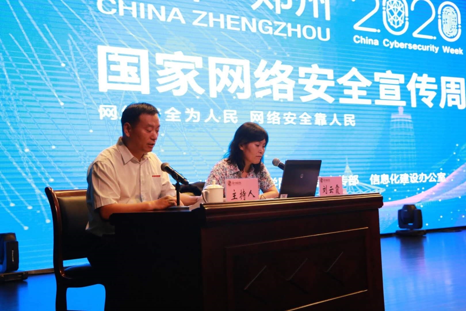 微信图片_20200921174824.jpg