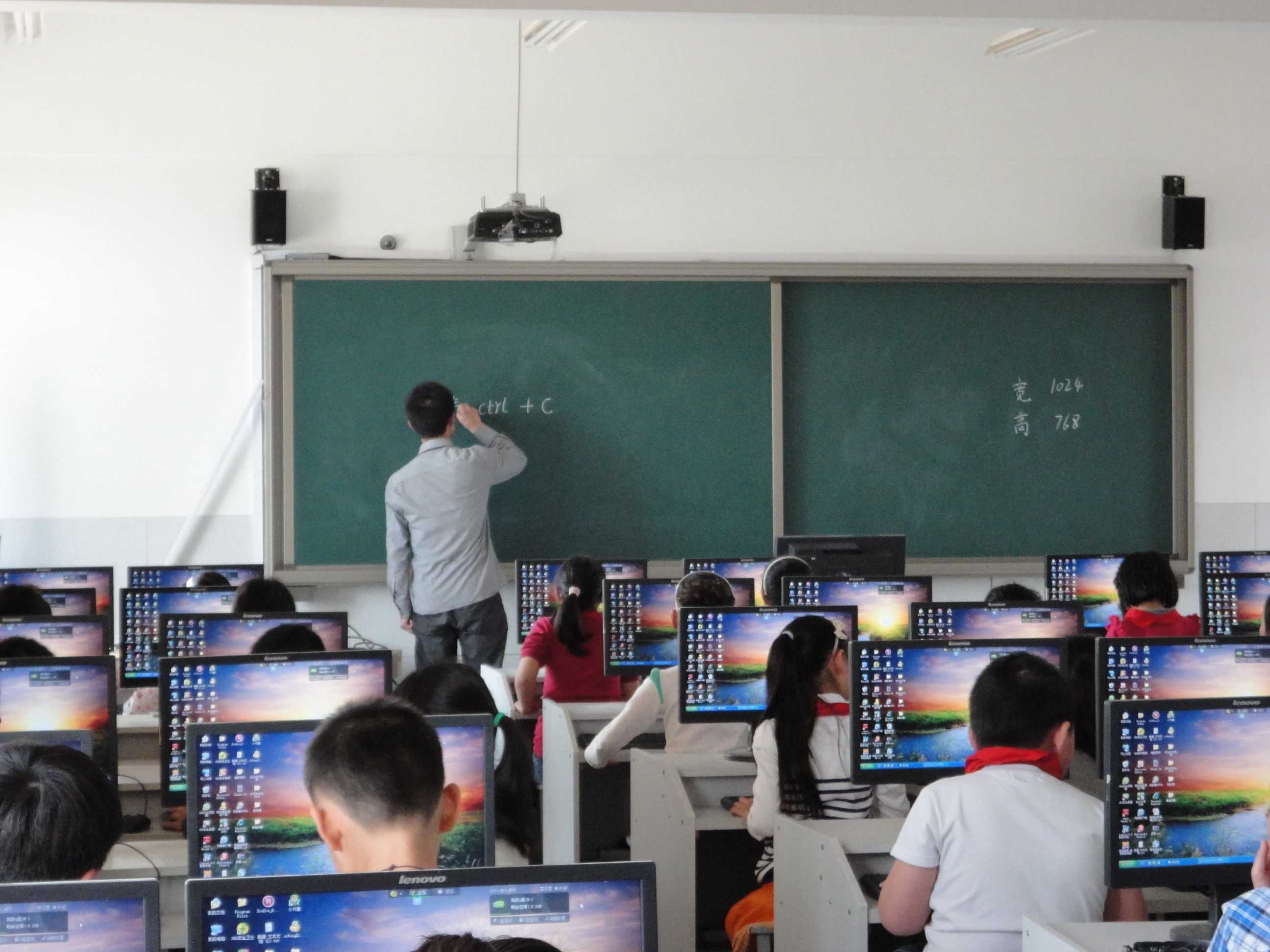 教育技术学专业.jpg 教育技术学专业.jpg