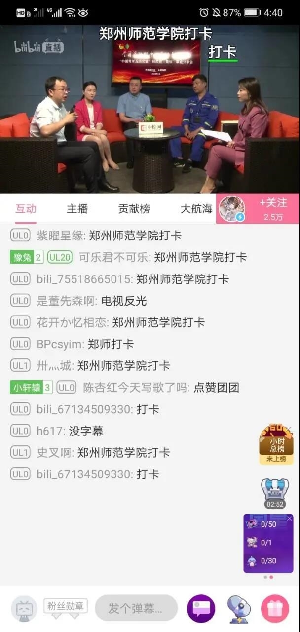 微信图片_20200528152022.jpg 微信图片_20200528152022.jpg