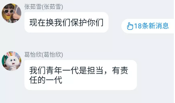 QQ截图20200426112951.png QQ截图20200426112951.png