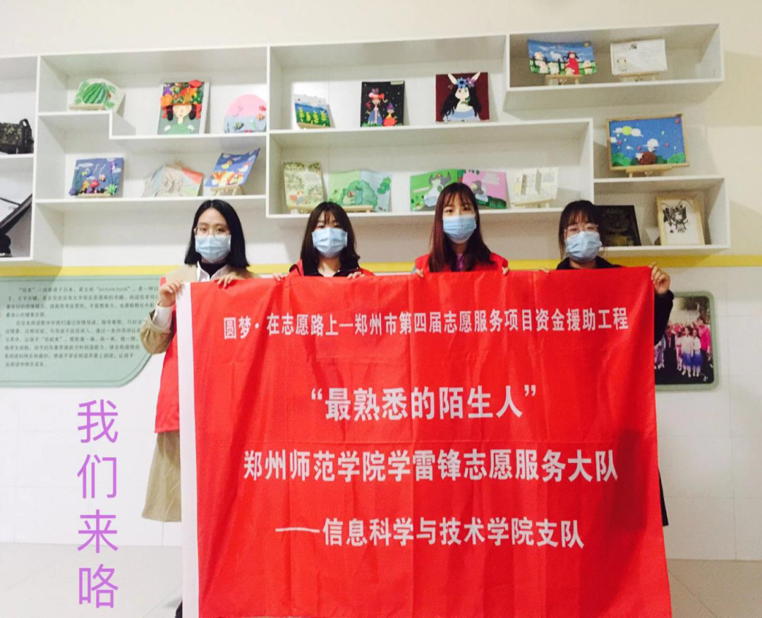 志愿活动微信图片_20210317151253.png 志愿活动微信图片_20210317151253.png