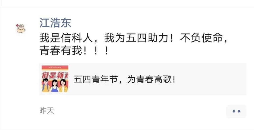 微信图片_20200506110326.jpg 微信图片_20200506110326.jpg