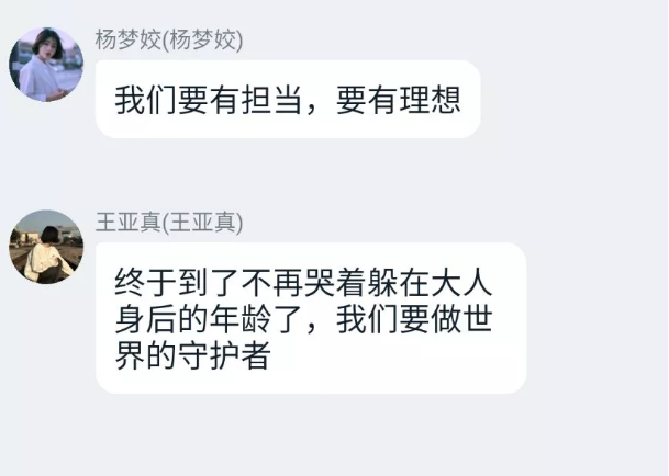 QQ截图20200426113001.png QQ截图20200426113001.png