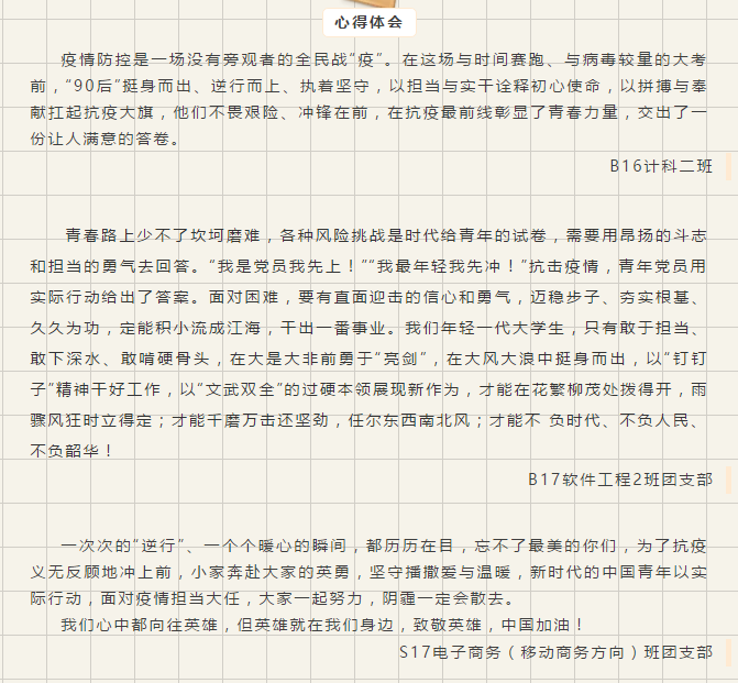 QQ截图20200426112343.png QQ截图20200426112343.png