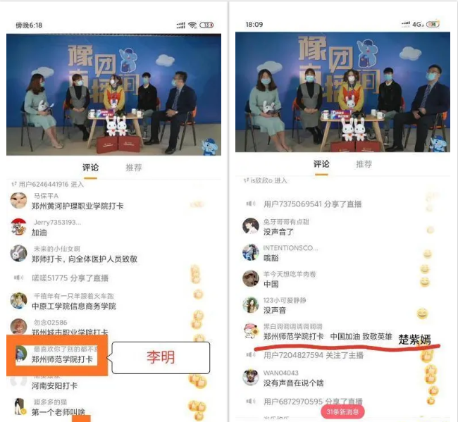 QQ截图20200426112329.png QQ截图20200426112329.png