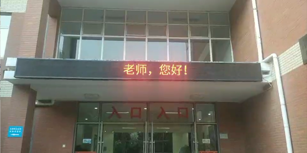 老师,您好!.png