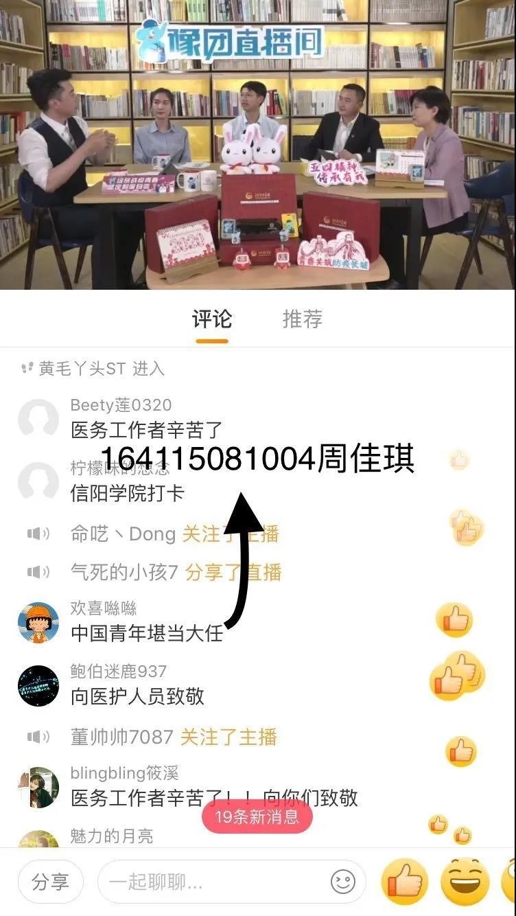 微信图片_20200506111259.jpg 微信图片_20200506111259.jpg