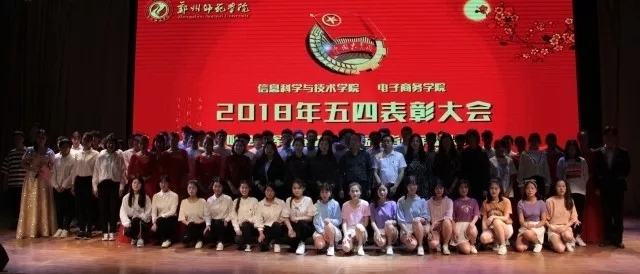 合影.jpg 合影.jpg
