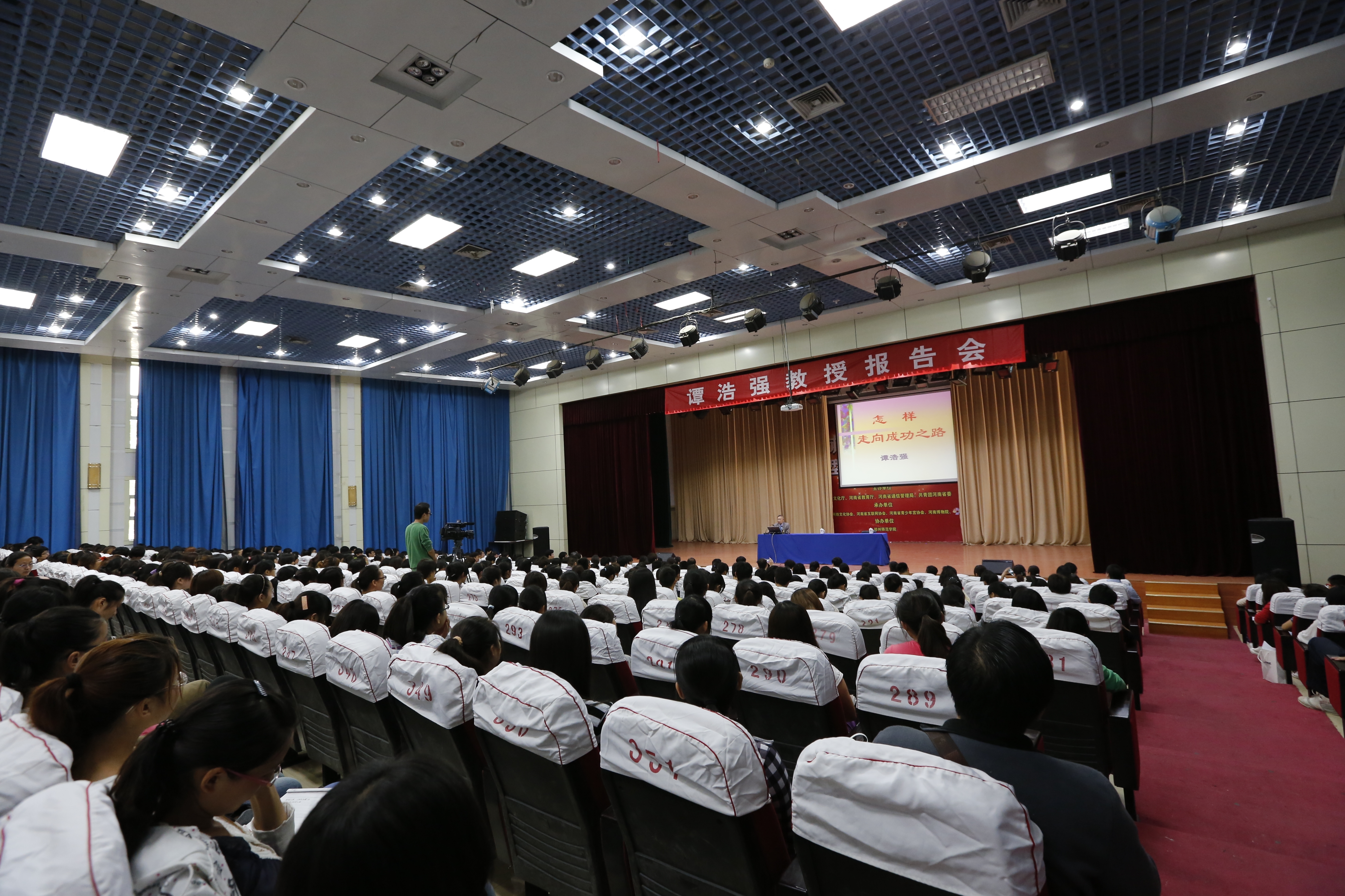 谭浩强教授讲学3.jpg 谭浩强教授讲学3.jpg