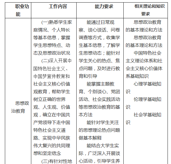 2 (2).png