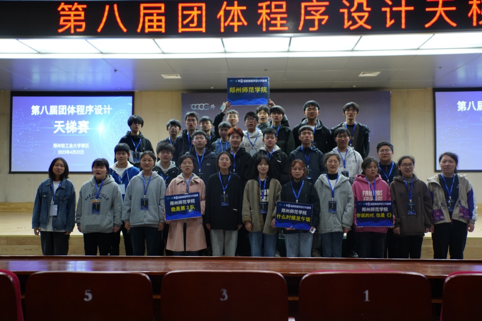 学生参赛照片2.jpg 学生参赛照片2.jpg