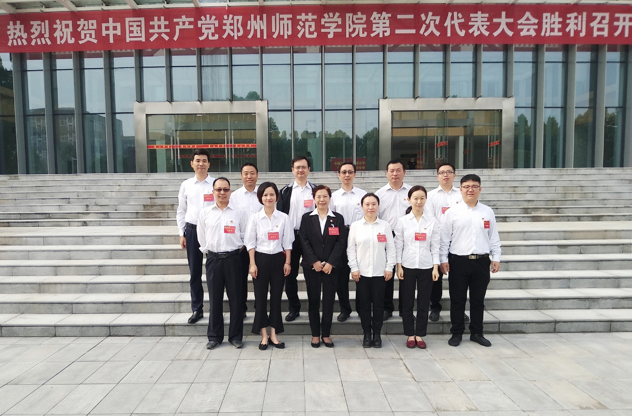 信息学院党代会代表.jpg 信息学院党代会代表.jpg