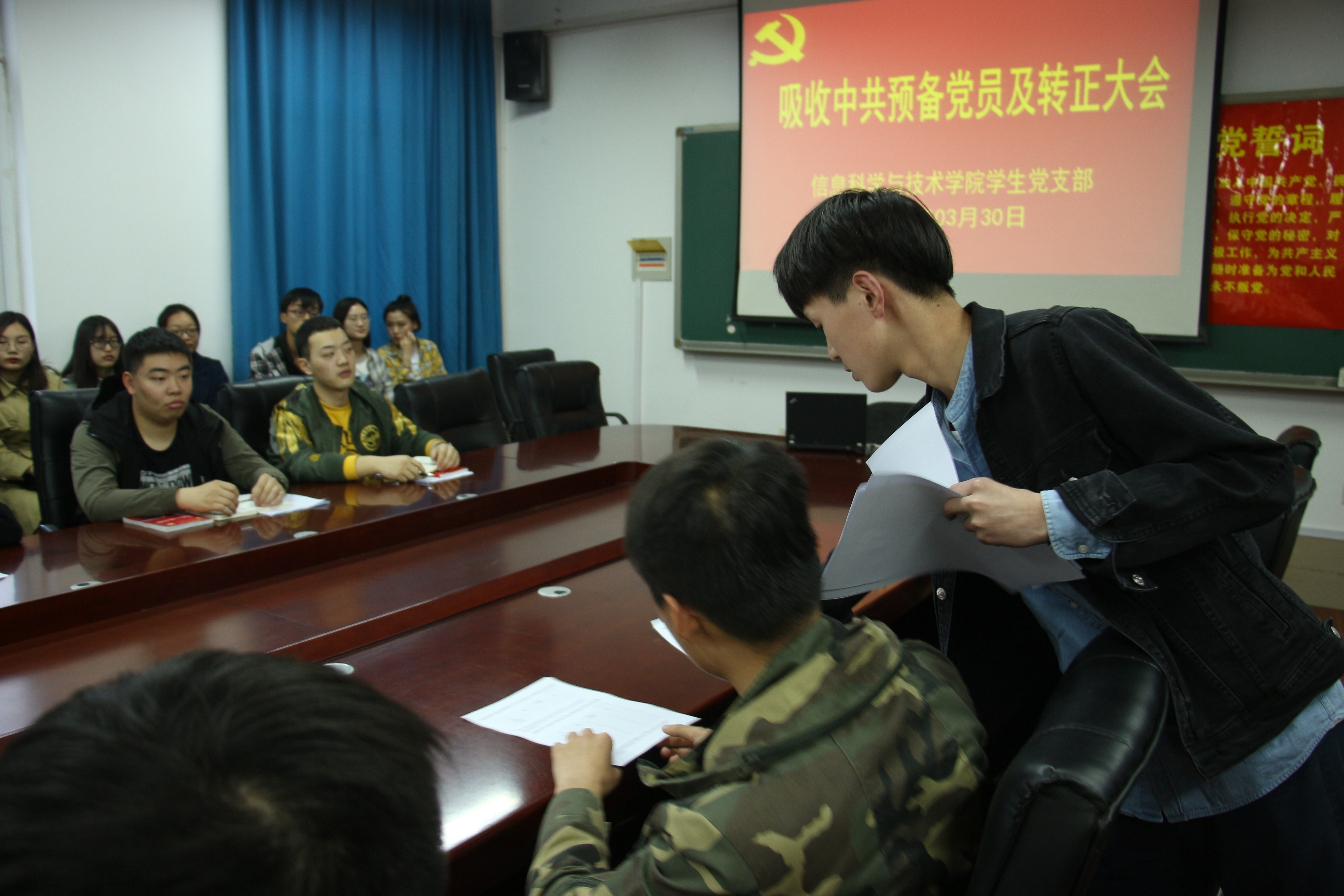 学生支部转正大会1.JPG 学生支部转正大会1.JPG