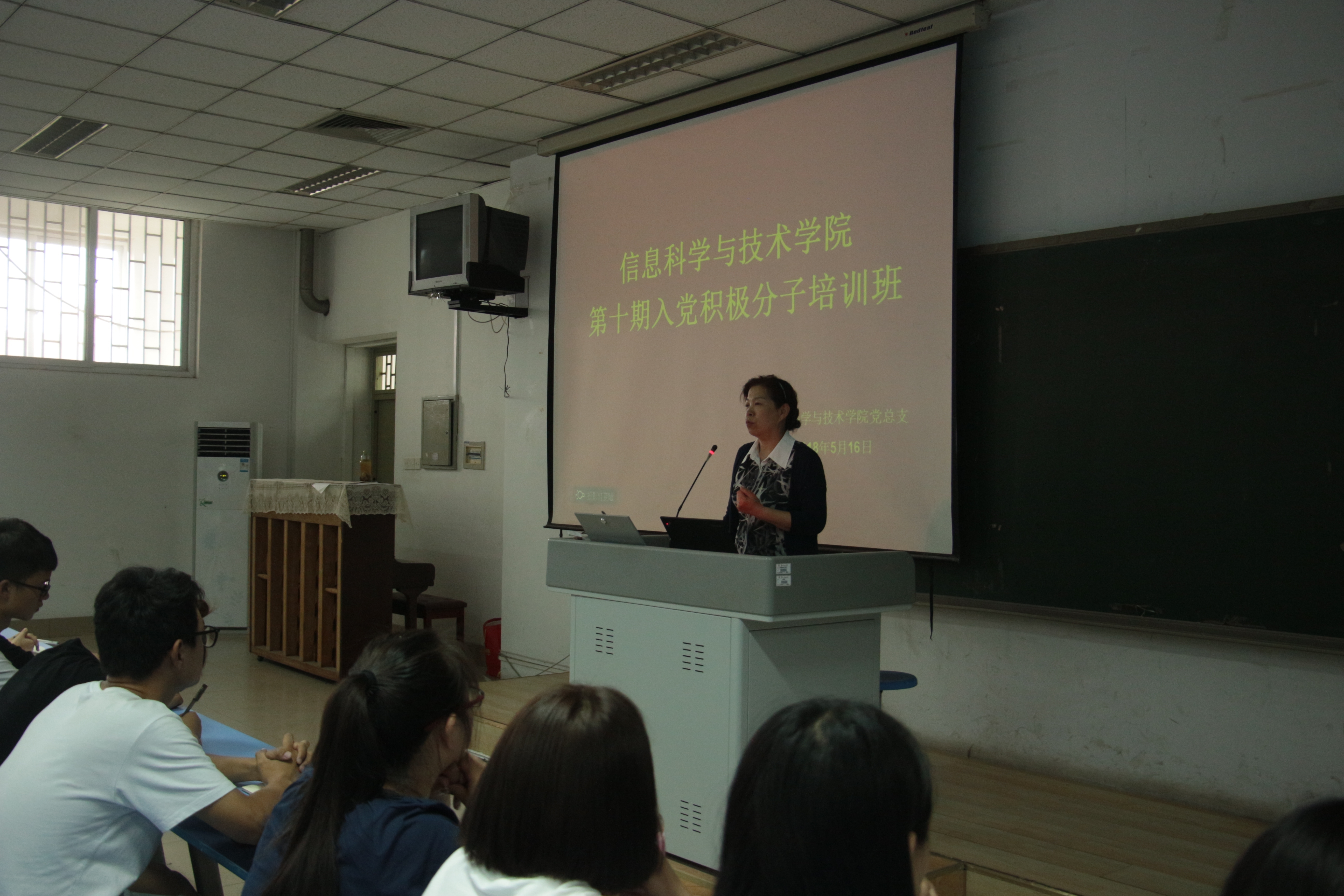 第十期入党积极分子培训班开班1.JPG 第十期入党积极分子培训班开班1.JPG