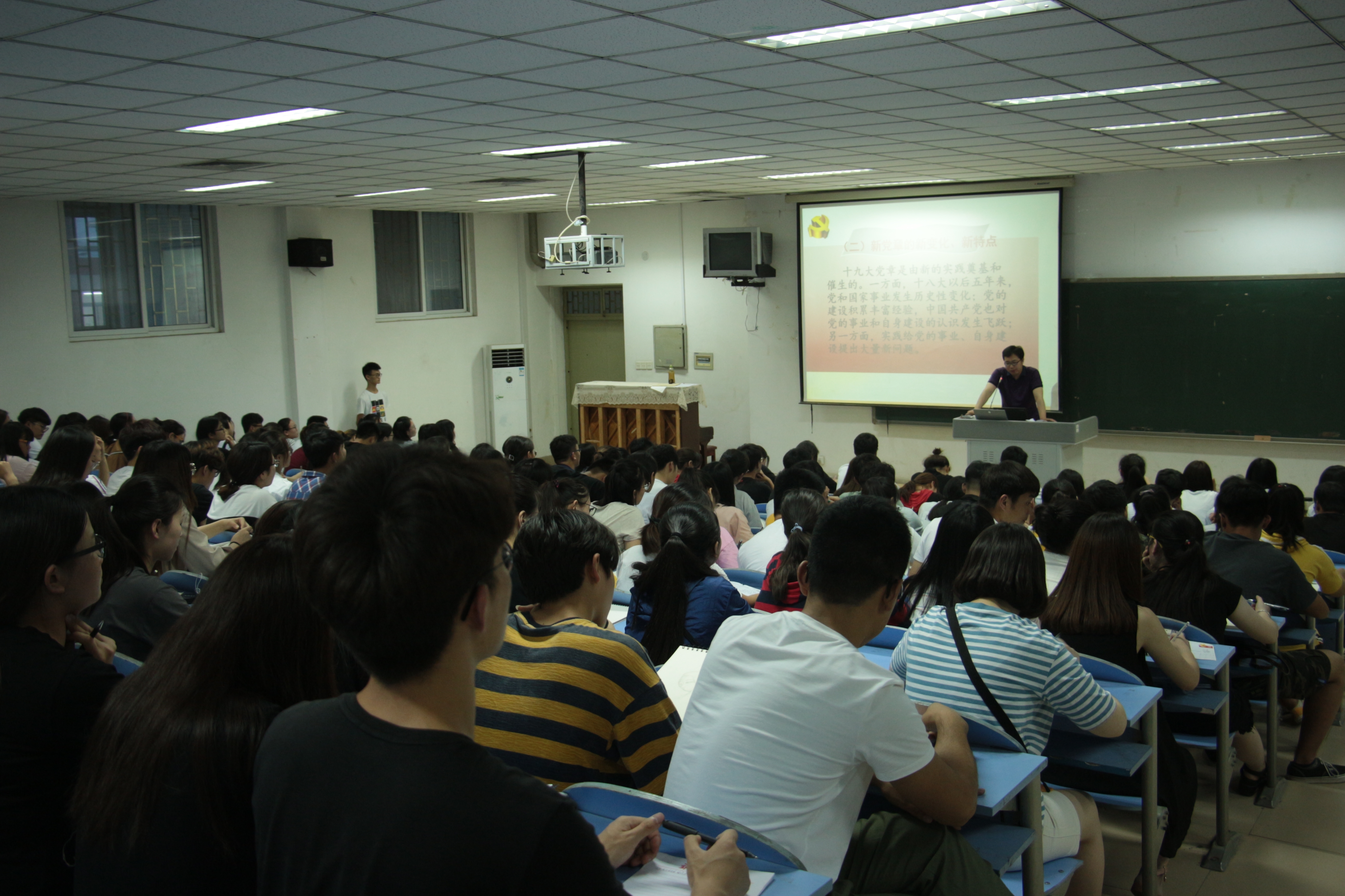 第十期入党积极分子培训班开班2.JPG 第十期入党积极分子培训班开班2.JPG